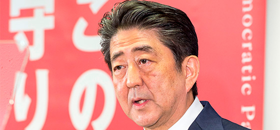 安倍晋三内閣総理大臣