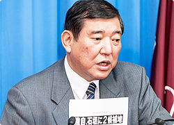 石破 茂幹事長 石破 茂幹事長