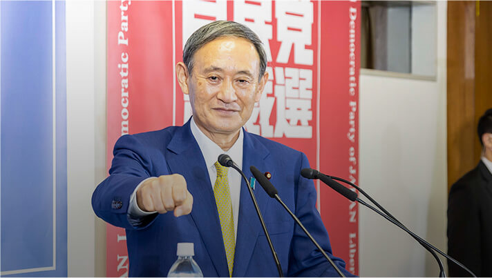 9月14日 菅義偉新総裁が就任会見で決意表明