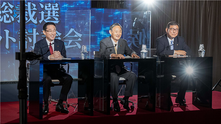 9月12日 総裁選―3候補がネット討論会に参加 視聴者の生の質問に回答