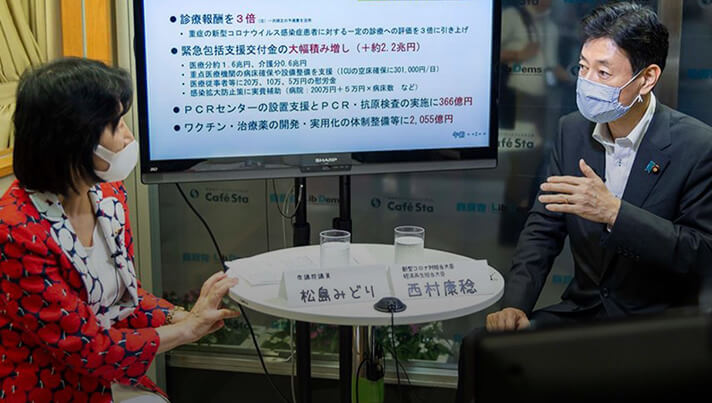 6月4日 CafeSta 新型コロナウイルス特番 西村康稔大臣が政府の新型コロナウイルス対策について解説