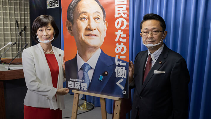 10月13日 菅義偉総裁のもとで初となる政治活動用ポスターを発表