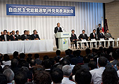 候補者所見発表演説会