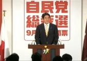 安倍晋三新総裁誕生