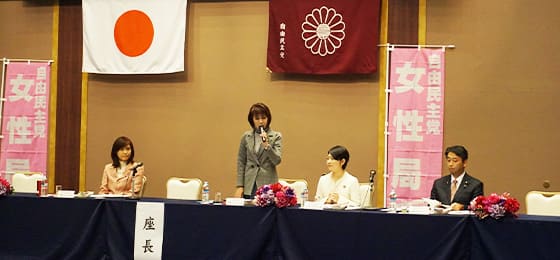 北海道・東北ブロック会議in宮城