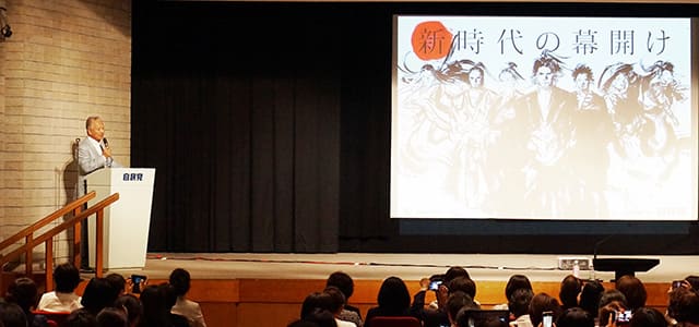 女性局 全国女性議員政策研究会 1日目