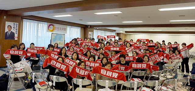 第13回女性未来塾