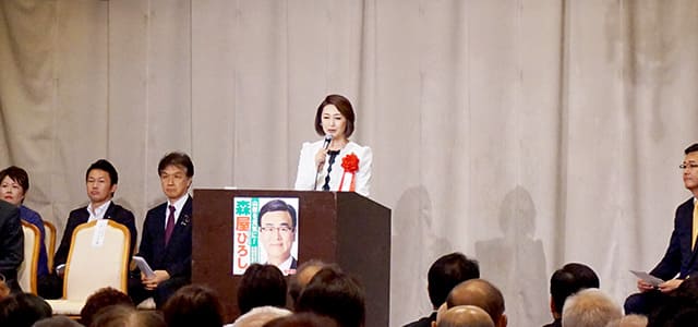 山梨県連 ブロック集会