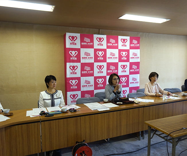 女性局役員会