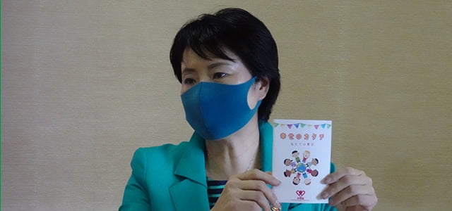 令和2年「全国女性局長会議・研修会」に代わる全国女性局長Web会議を開催~第1部~
