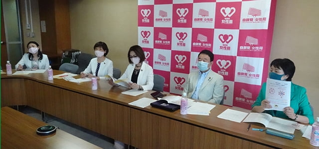令和2年「全国女性局長会議・研修会」に代わる全国女性局長Web会議を開催~第1部~