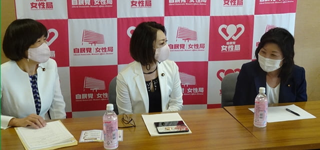 令和2年「全国女性局長会議・研修会」に代わる全国女性局長Web会議を開催~第2部~