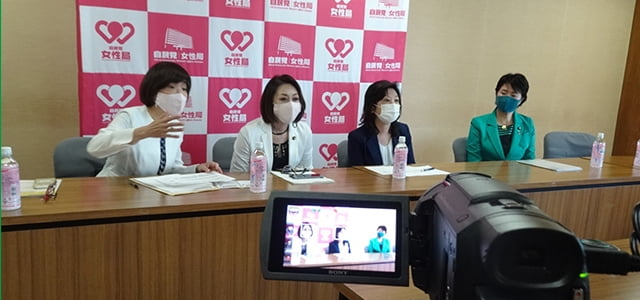 令和2年「全国女性局長会議・研修会」に代わる全国女性局長Web会議を開催~第2部~
