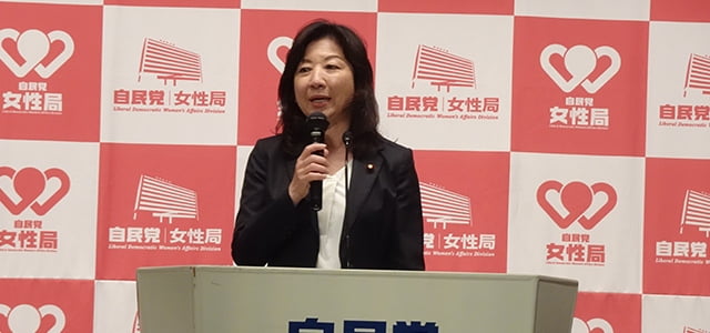 女性未来塾特別講座女性候補者育成コース開講式・第一回~第1部~