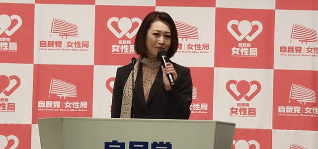 女性未来塾特別講座女性候補者育成コース開講式・第一回~第1部~