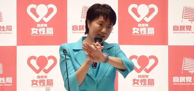 女性未来塾特別講座女性候補者育成コース開講式・第一回～第2部～