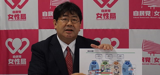 女性局web会議~女性の生活とデジタル化~を開催