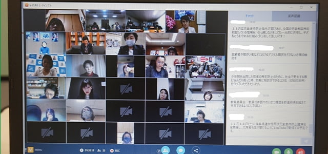 女性局web会議~女性の生活とデジタル化~を開催