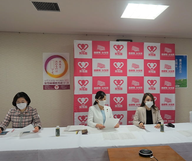 女性局総会を開催しました。