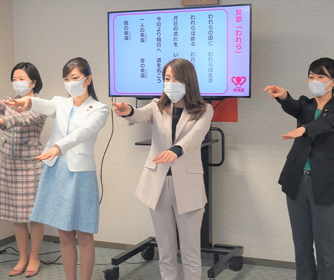 党歌「われら」の手話言語版を収録しました。