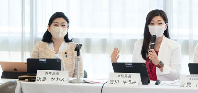 女性局政策ミーティング・青年局定例会議を合同臨時開催