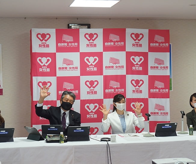 全国女性局長会議を開催しました