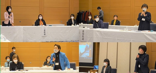 東海ブロック会議＠岐阜