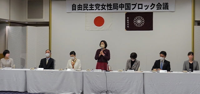 女性局中国ブロック会議@山口