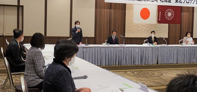 女性局北海道・東北ブロック会議＠岩手