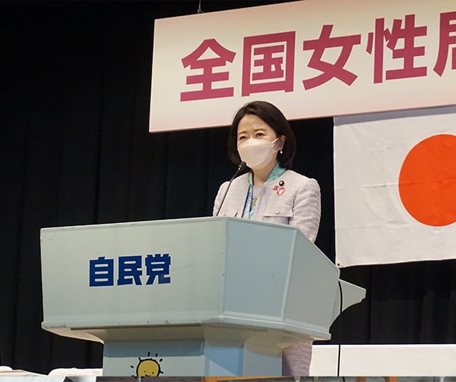 全国女性局長・代表者会議