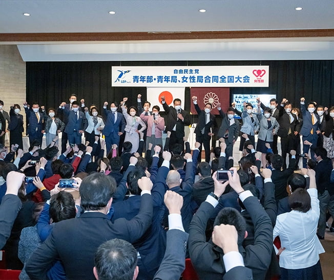 青年部・青年局、女性局合同全国大会