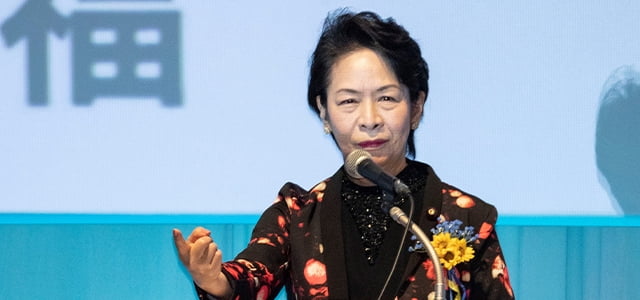 第89回自由民主党大会
