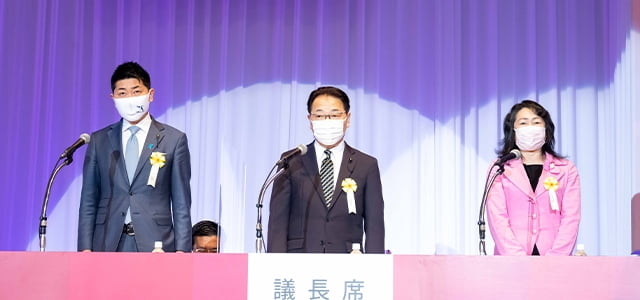 第89回自由民主党大会