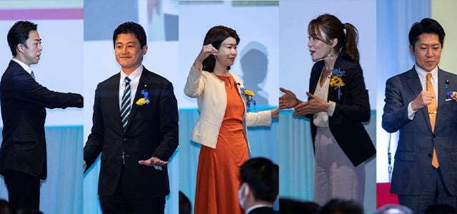 第89回自由民主党大会