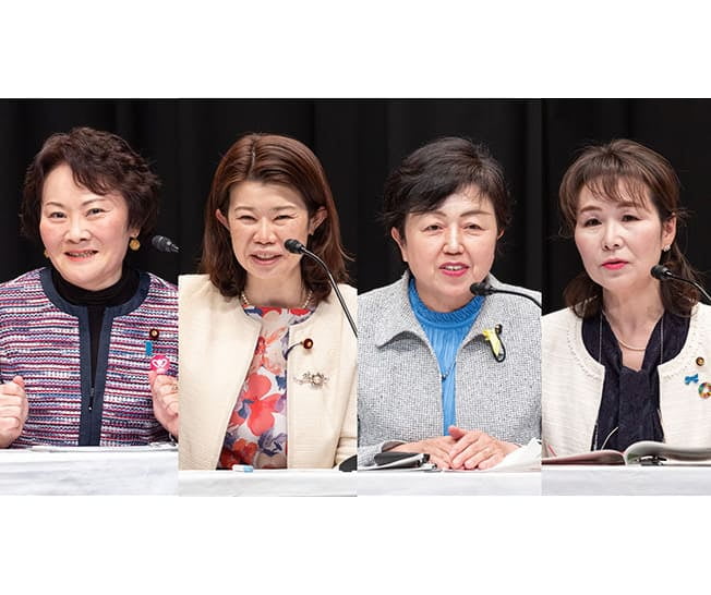 第4回女性未来塾特別講座女性候補者育成コース第2期