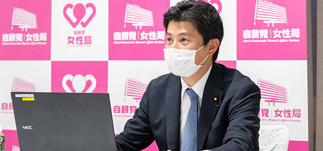 第34回女性未来塾