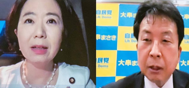 第34回女性未来塾