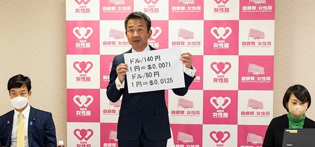 第36回女性未来塾