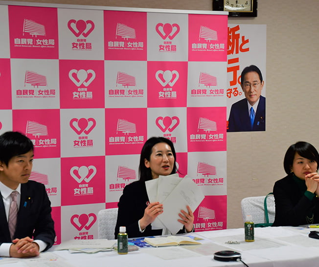 第38回女性未来塾