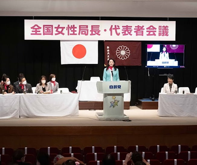 令和5年女性局長代表者会議