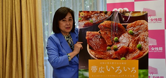 第5回なつみの部屋