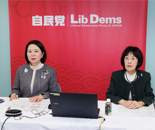 第44回女性未来塾