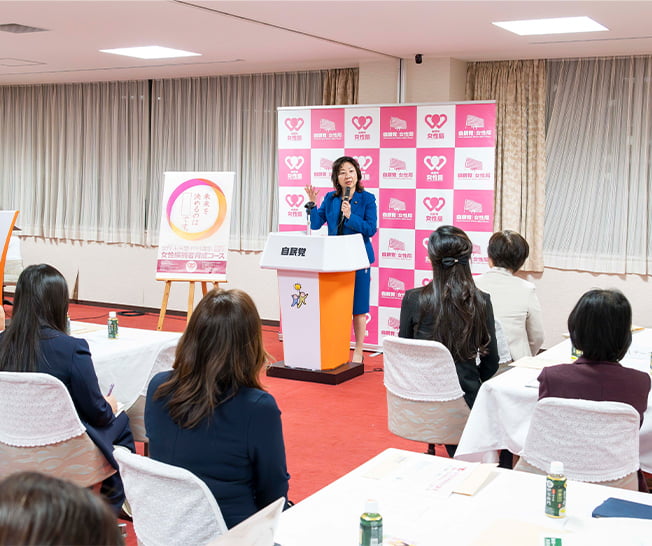 第1回女性未来塾特別講座女性候補者育成コース≪第4期≫を開催