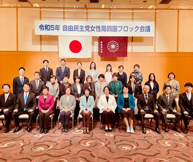 令和5年四国ブロック会議＠高知