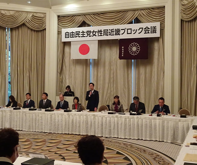 令和5年近畿ブロック会議@大阪