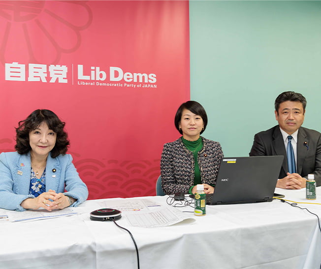 第45回女性未来塾