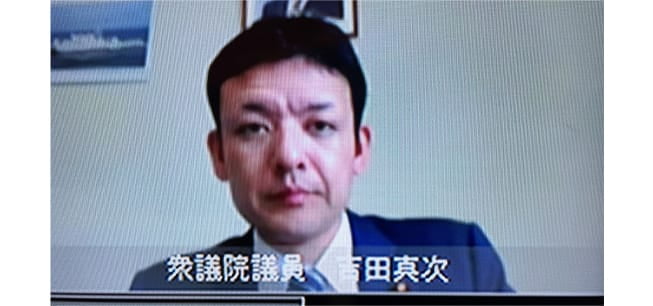 第19回政策ミーティング