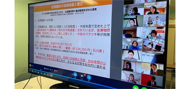 第19回政策ミーティング