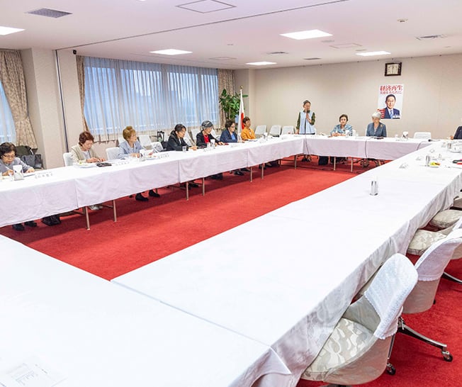 ウーマノミクス会議