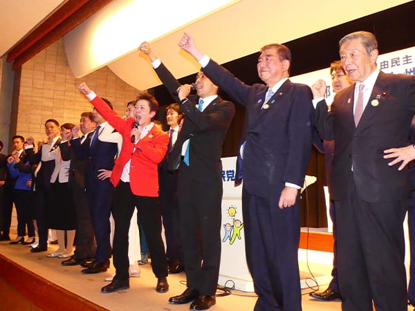 令和7年青年部・青年局、女性局合同全国大会